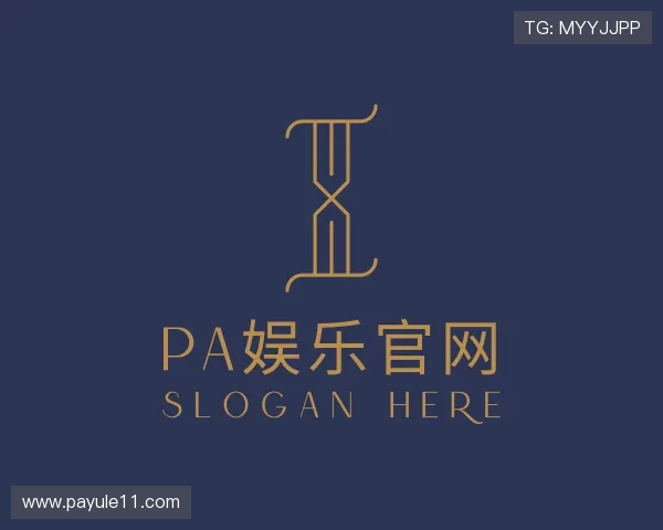 手册PA娱乐官网